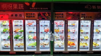 智慧科技賦能，農產品新零售模式引領品質生活新潮流